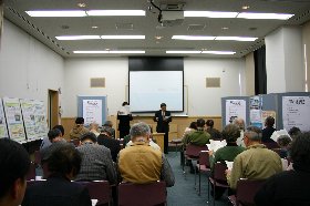 平成20年度成果発表会の様子