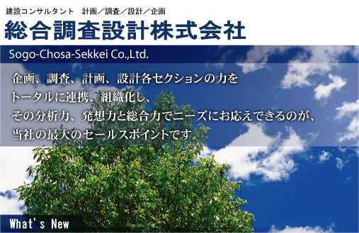トップイメージ画像